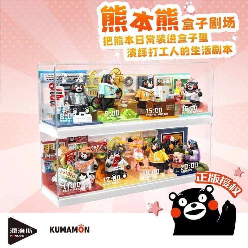 Kumamon Plush Toy - Cute Japanese Bear Stuffed Animal for Office Decor, Home Decor, and Daily Life Companion | Perfect Gift for Anime Fans and Kawaii Lovers