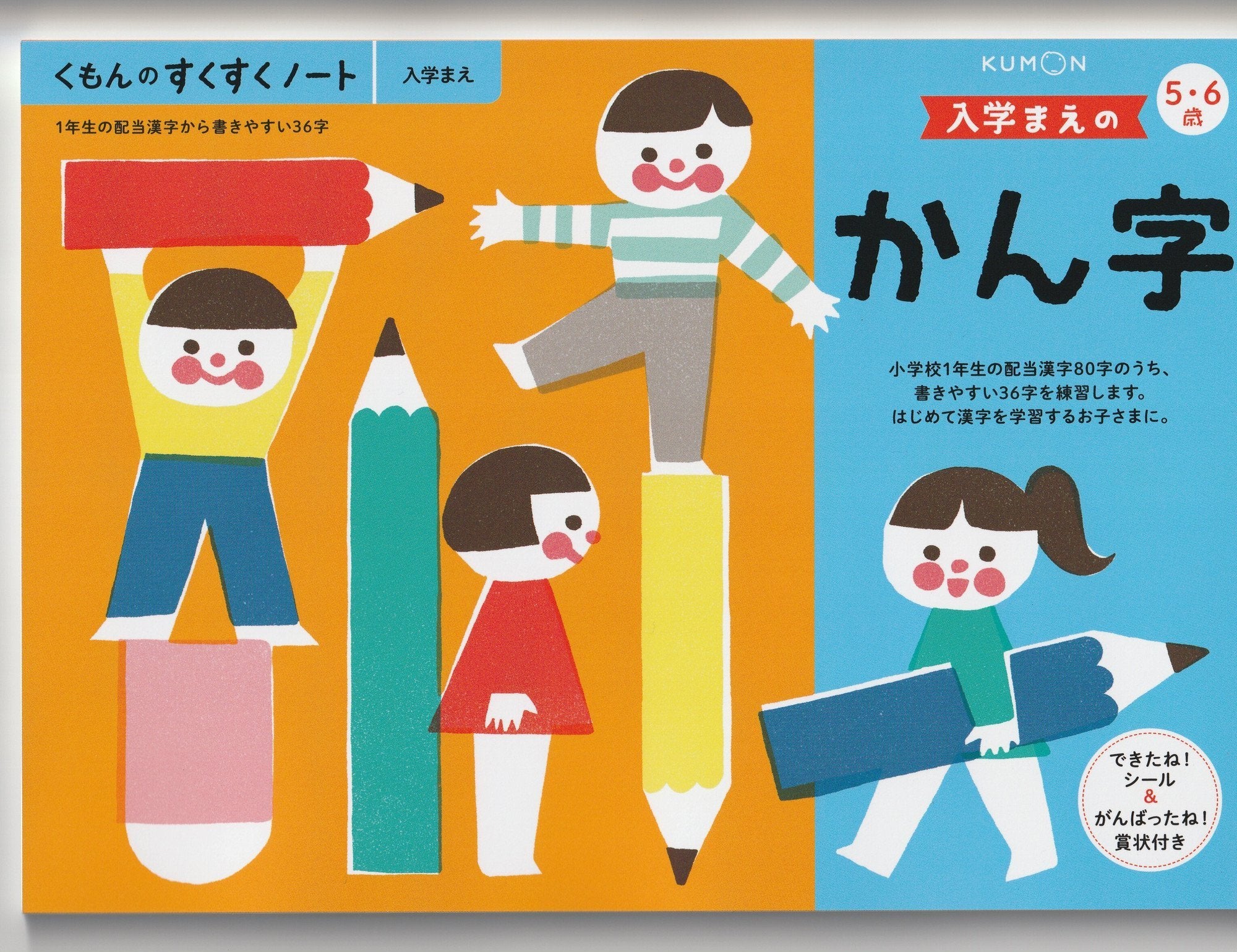 Japanese Stationery Set - Cute Notebook for School, Office & Study | Back to School Supplies, Kawaii Writing Notepad for Students, Journaling & Note Taking