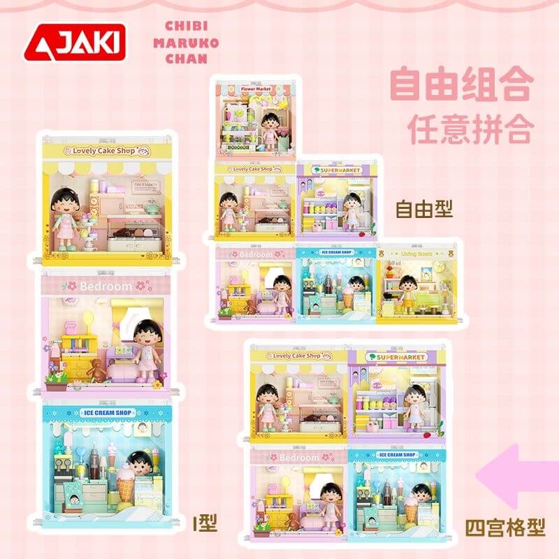JAKI Chibi Maruko-chan Series Cute Anime Figure - Perfect for Anime Collectors, Home Decor, and Gift Giving