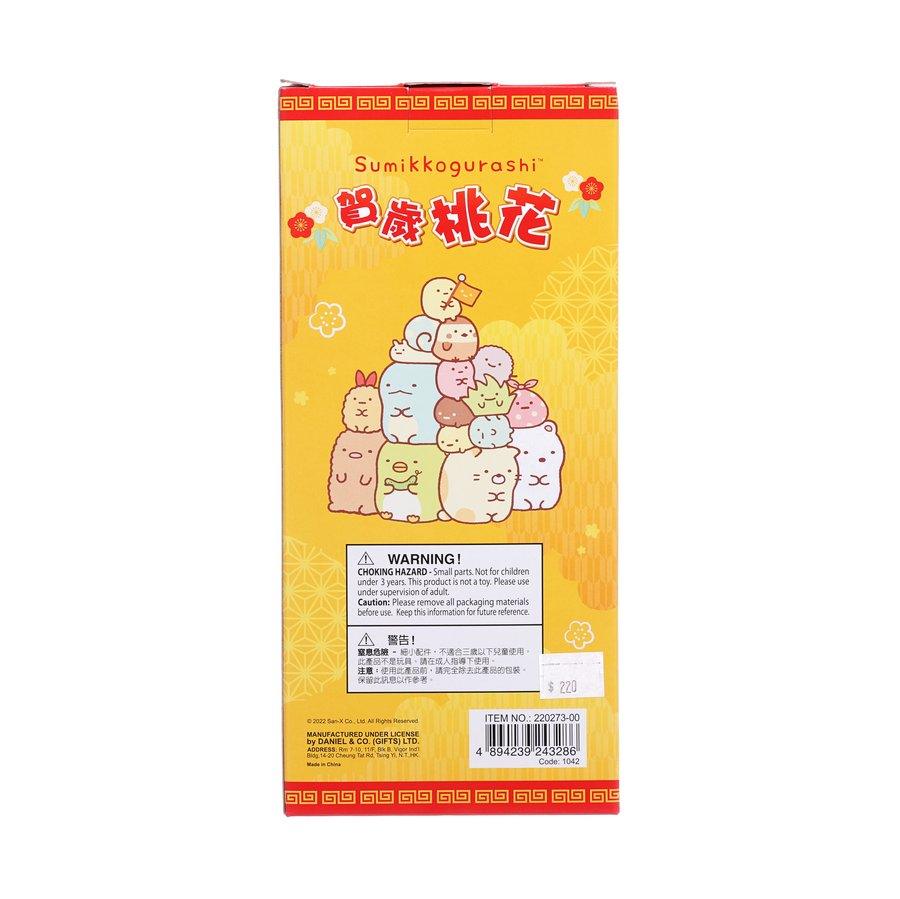 Sanrio 22 SG CNY Peach Blossom Tree Decoration Shirokuma - Cute Japanese Plush Bear for Lunar New Year Home Decor & Gift