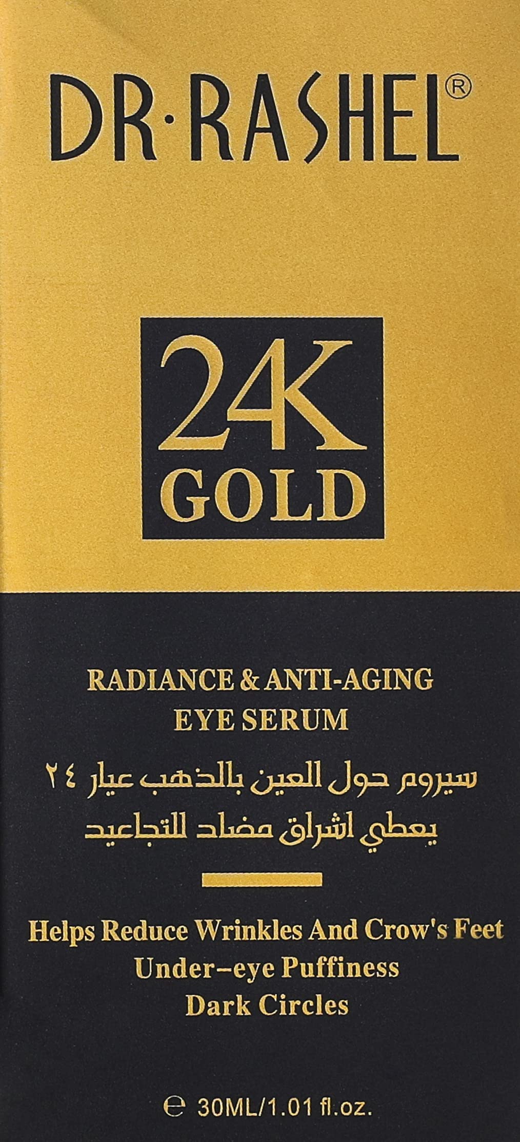 24K Gold Collagen Anti-Aging Eye Serum - Reduces Wrinkles, Puffiness & Dark Circles - 1.01 Fl Oz - Perfect for Night Routine & Travel Skincare