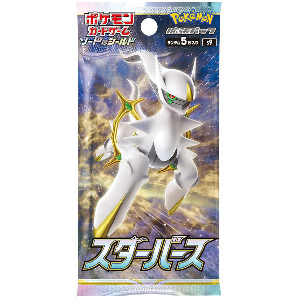 Pokemon Japanese TCG Sword & Shield: Star Birth Booster Pack – Rare Trading Cards for Collectors & Battles | Perfect for Gaming, Gifts & Tournaments