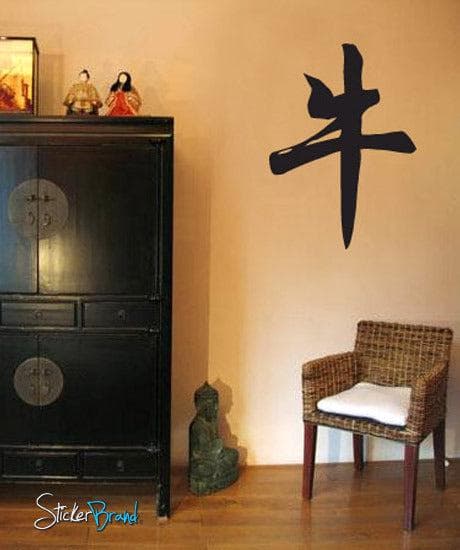 Chinese Zodiac Ox Vinyl Wall Decal Sticker - Durable Removable Home Decor for Bedroom, Living Room, Nursery & Office #634