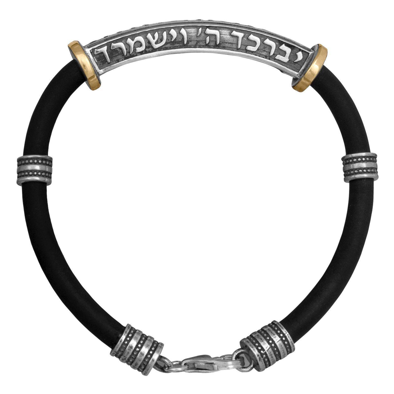 925 Silver & 9K Gold Kabbalah Men's Bracelet - Birkat Kohanim Priestly Blessing Jewish Jewelry for Spiritual Protection & Daily Wear