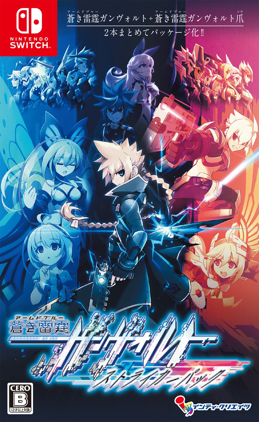 Armed Blue Gunvolt Striker Pack for Nintendo Switch - Japanese Import Region Free | Action Adventure Game for Anime Fans & Collectors