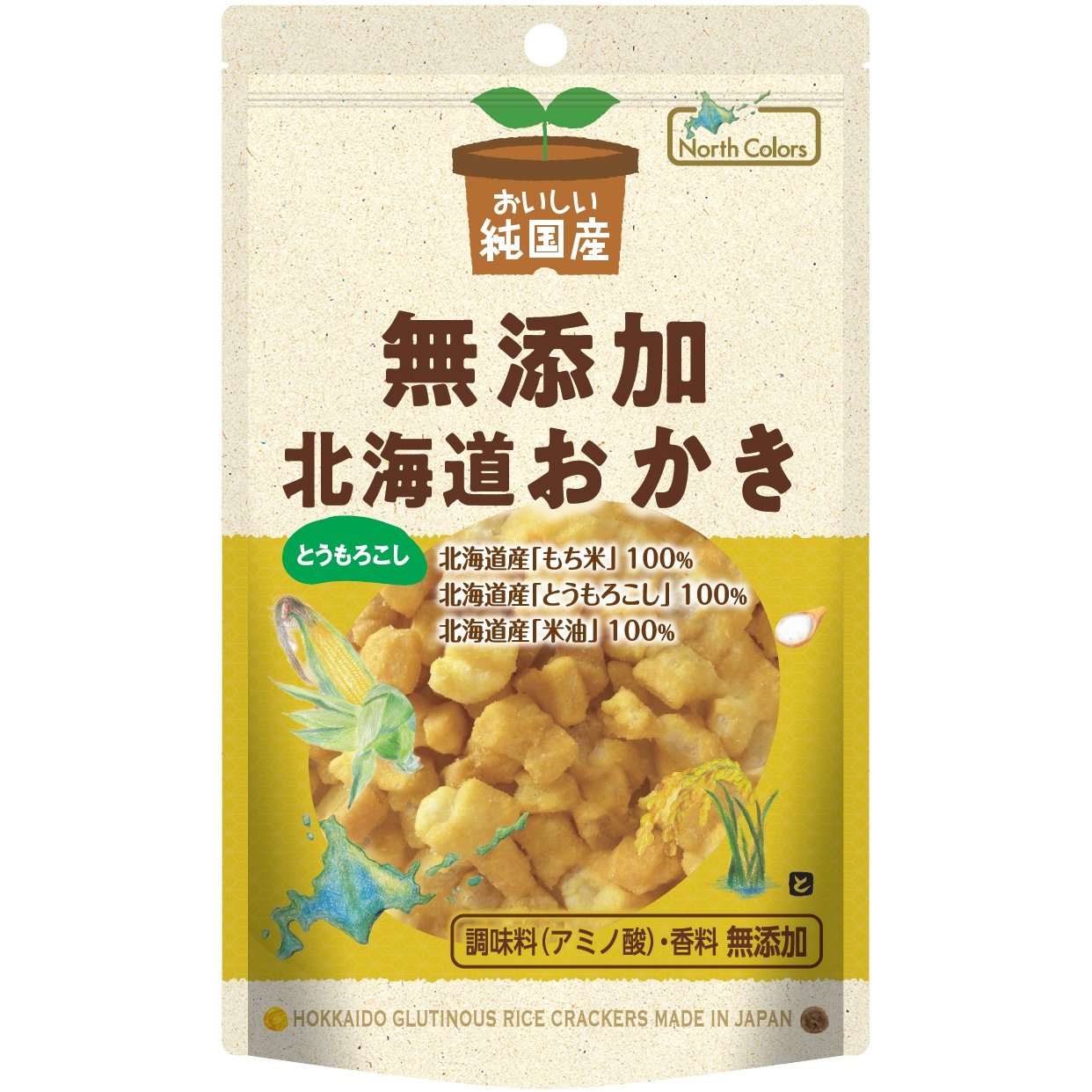 North Colors Additive-Free Hokkaido Okaki Corn Rice Crackers 46g (Pack of 3) - Japanese Gluten-Free Snacks for On-The-Go, Office, or Home Movie Nights