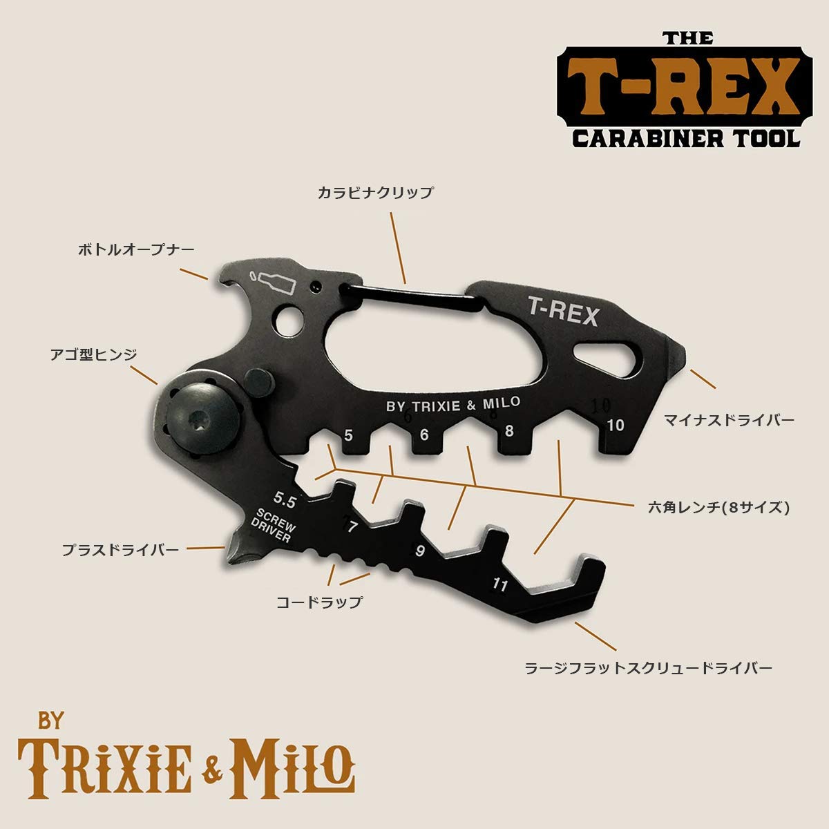 Trixie & Milo T-Rex Carabiner Multitool - Keychain Bottle Opener with Screwdriver for Men | Durable Travel & EDC Accessory | Perfect for Camping, Hiking, Outdoor Adventures & Everyday Carry