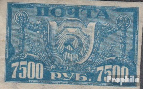 1922 Russia Mint Stamps MNH - Rare Collectors for Philately