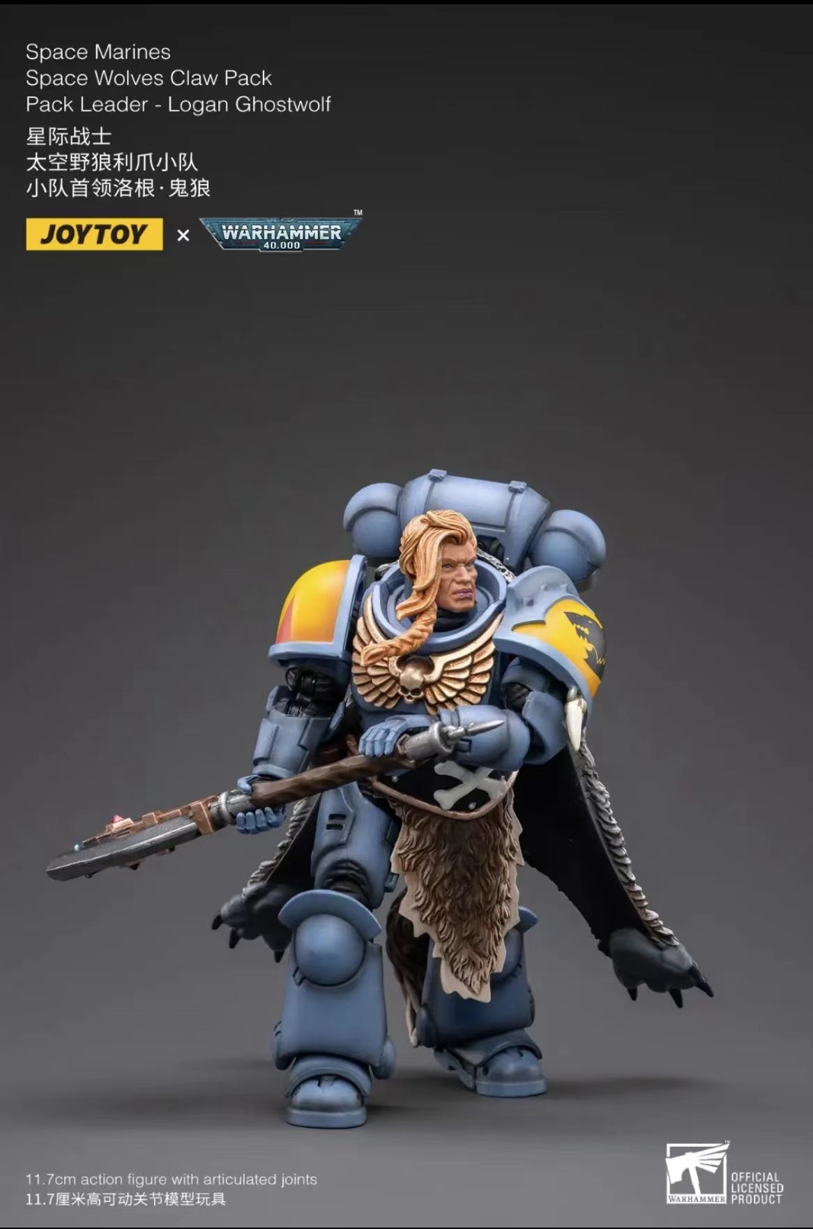 1/18 JOYTOY Warhammer 40K Space Marine Wolves Claw Action Figure Set (4PCS) - Perfect for Collectors, Tabletop Gaming & Display