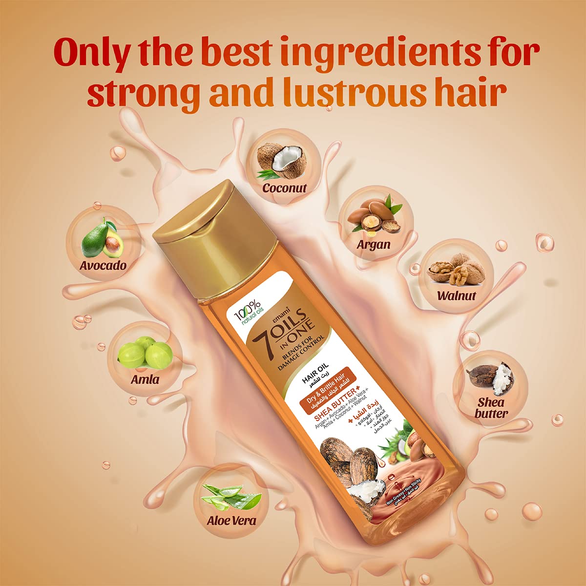 Emami 7 Oils in One Shea Butter Hair Treatment - 200ml for Dry & Brittle Hair Repair | Deep Conditioning for Split Ends & Frizz Control | Perfect for Daily Hair Care & Salon Treatments