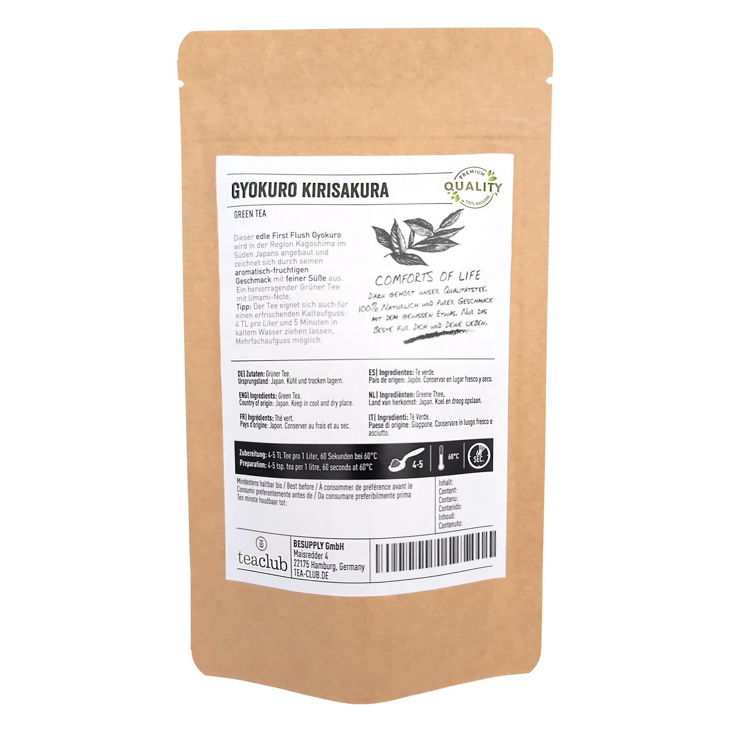 Premium Japanese Gyokuro Kirisakura Green Tea 500g - Loose Leaf, Aromatic Fruity Flavor with Fine Sweetness & Umami | High-Quality Japanese Green Tea for Daily Relaxation, Meditation & Gift Giving