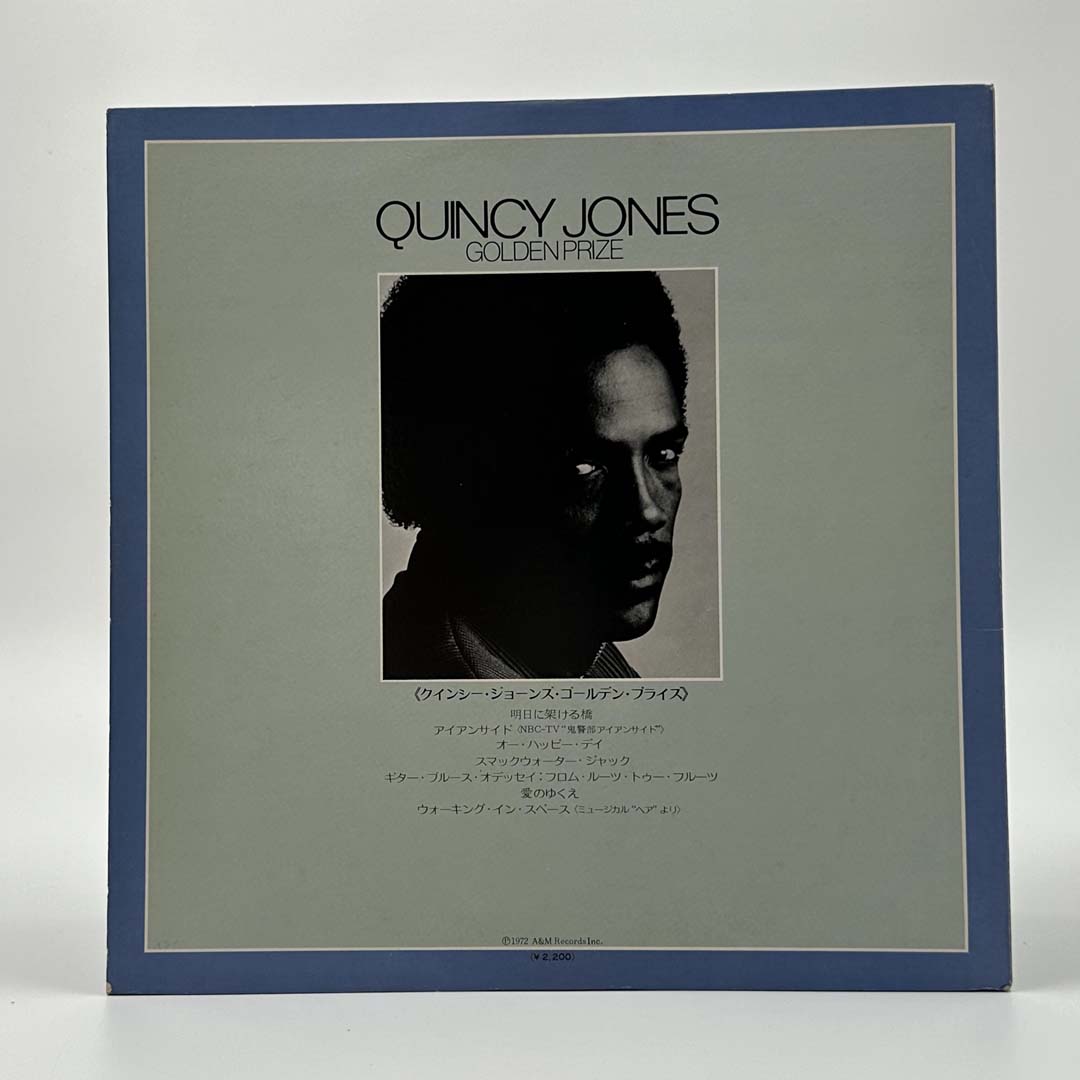 Quincy Jones Music & Albums - Buy Quincy Jones CDs, Vinyl & Merchandise Online | Perfect for Jazz Lovers & Music Collectors