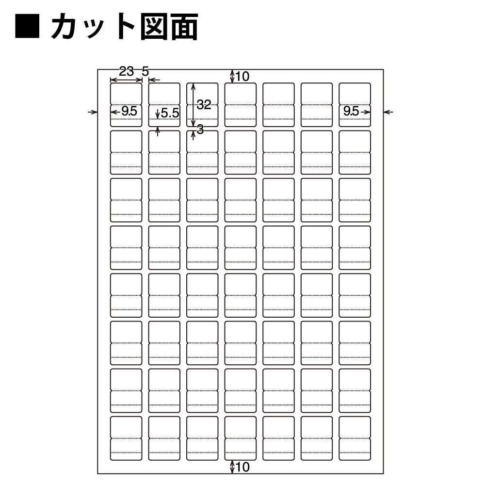 Kokuyo Printer Shared Label Seal Tack Index - 56 Face, 20 Sheets Plain (KPC-T692W) - Perfect for Office Filing, Document Organization & School Projects