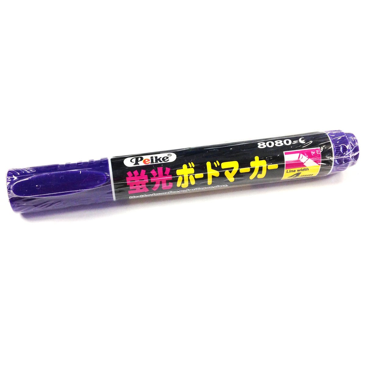 Allydrew Liquid Chalk Markers - White & Purple Dual Tip Chalk Pens (2 Pack) - Perfect for Chalkboard Art, Menu Boards, and DIY Crafts