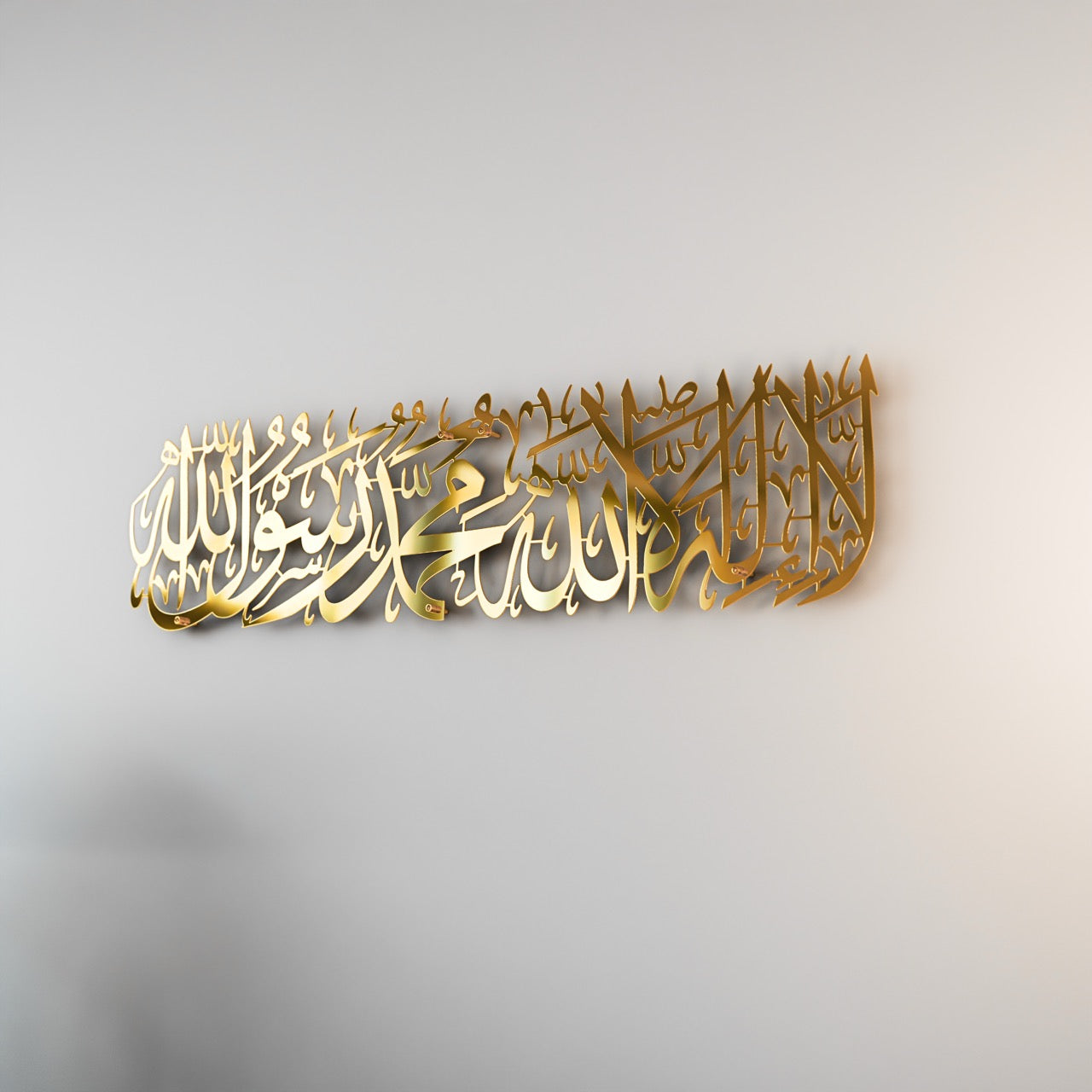First Kalimah Islamic Wall Art - Shiny Metal Muslim Home Decor for Living Room, Mosque & Prayer Room - Arabic Calligraphy Metal Sign for Islamic Decorations