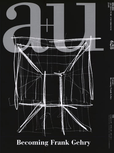 Becoming Frank Gehry - A+U 628 Architecture Book | Architectural Design Inspiration for Students & Professionals | Perfect for Home Office, Studio & Library Decor