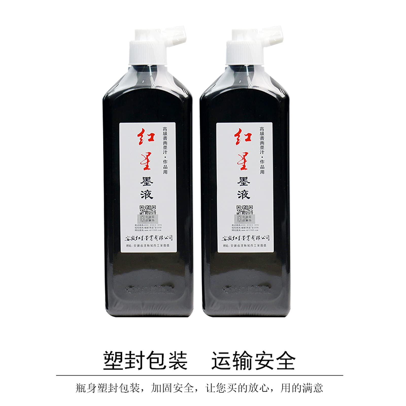 Premium MEGREZ Sumi Ink - 6.35oz (180ml) Black Calligraphy Ink for Chinese & Japanese Brush Writing, Drawing Practice - Ideal for Traditional Calligraphy, Art Projects, and Zen Meditation