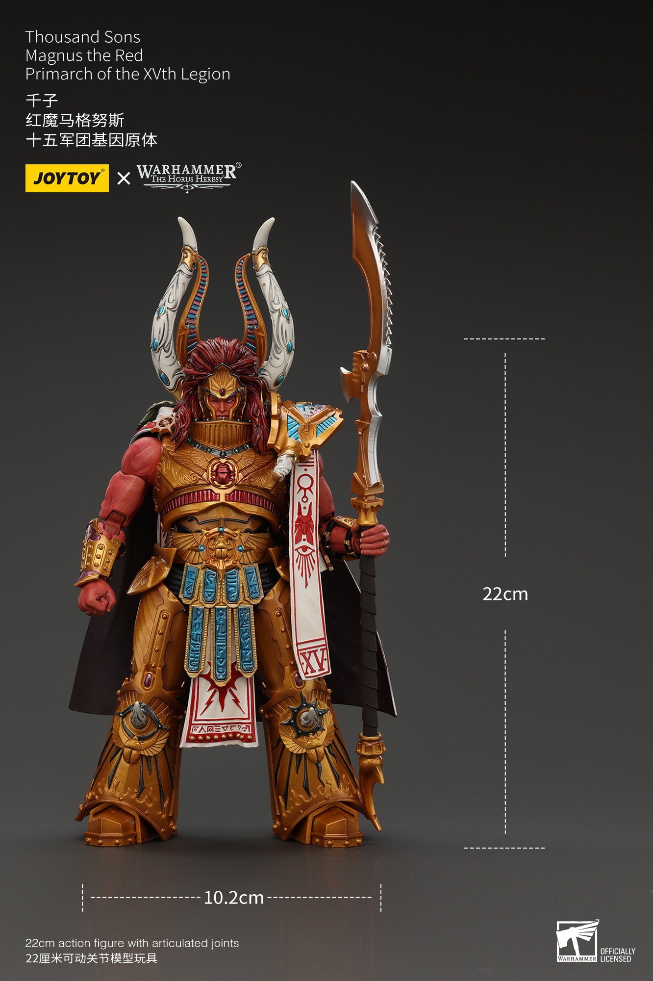 JOYTOY 1/18 Scale Warhammer 40K Action Figure - The Horus Heresy Thousand Sons Magnus the Red Primarch of XVth Legion | Collectible Model for Display & Gaming Scenes