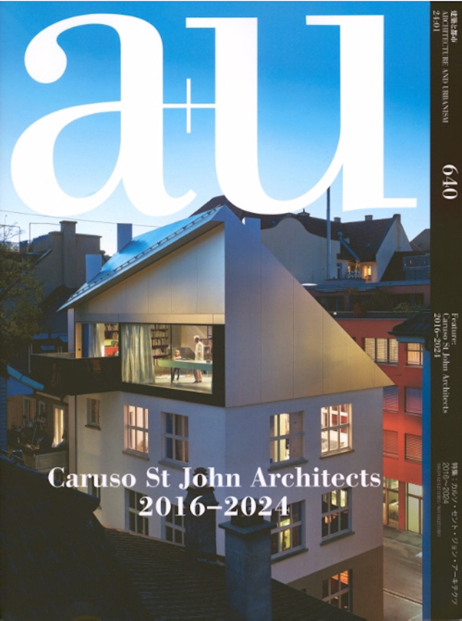 Caruso St John Architects 2016-2024 | A+U 640 01:24 | Architecture Book for Designers & Collectors | Perfect for Home Decor & Office Inspiration