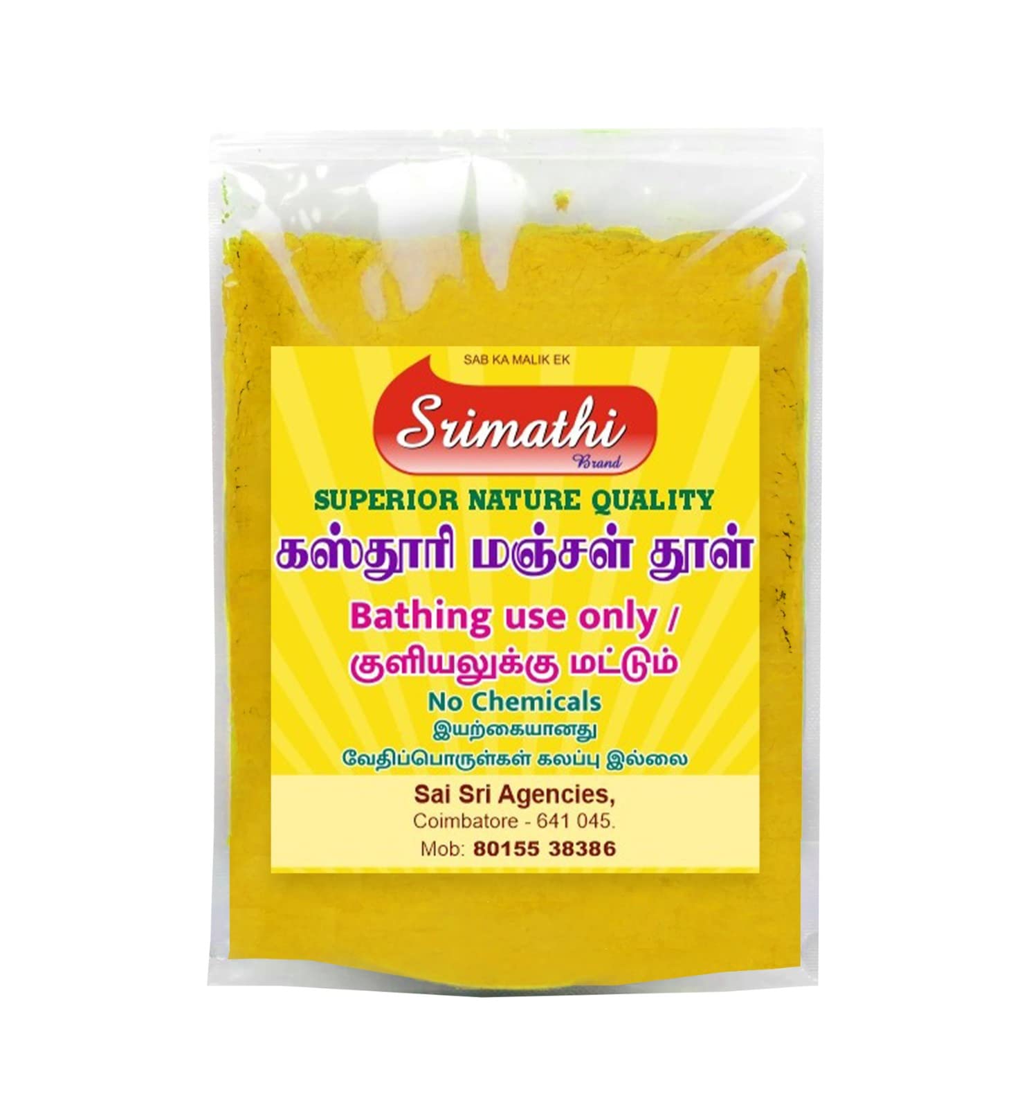 Organic Kasturi Turmeric Powder (Wild Haldi) - 100% Pure Natural Kasturi Manjal for Skin Care, Bathing & Ayurvedic Rituals - Glow Boosting Face Mask & Body Scrub Ingredient