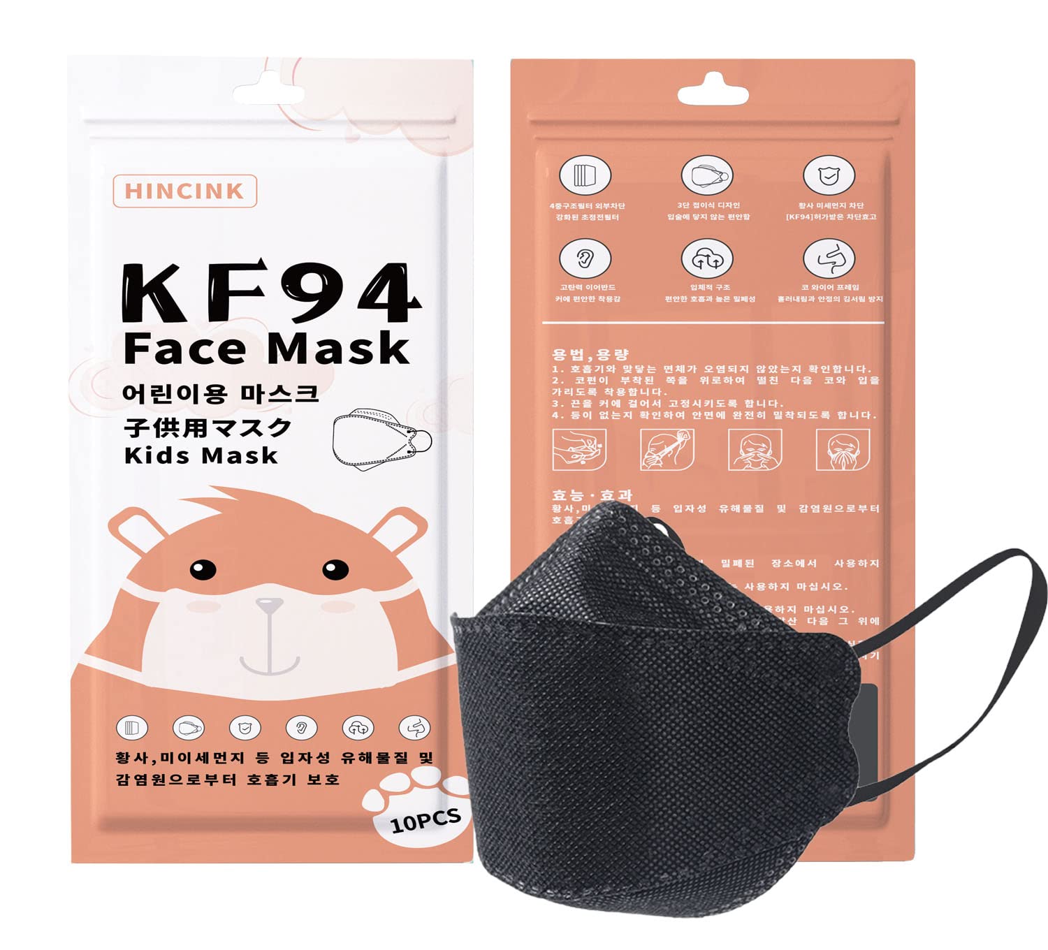 10 Pack Kids Disposable Face Masks - 4-Layer Premium KF94 Protection, Individually Wrapped, Colorful Earloop for Ages 3-9 | School, Travel & Daily Activities Protection