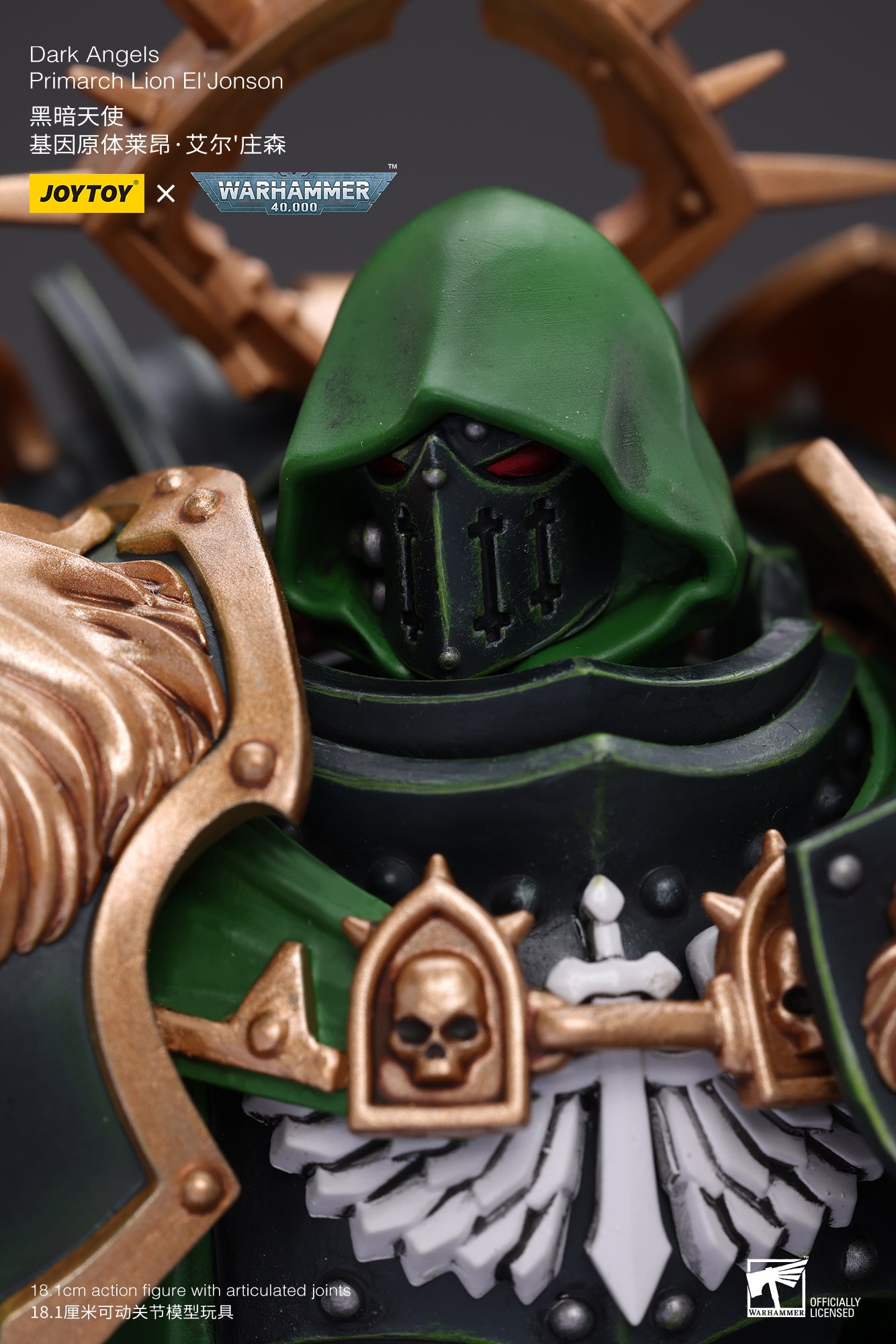 1/18 JOYTOY Warhammer 40K Dark Angels Primarch Lion El'Jonson Action Figure - Reissue Collectible Model for Tabletop Gaming & Display
