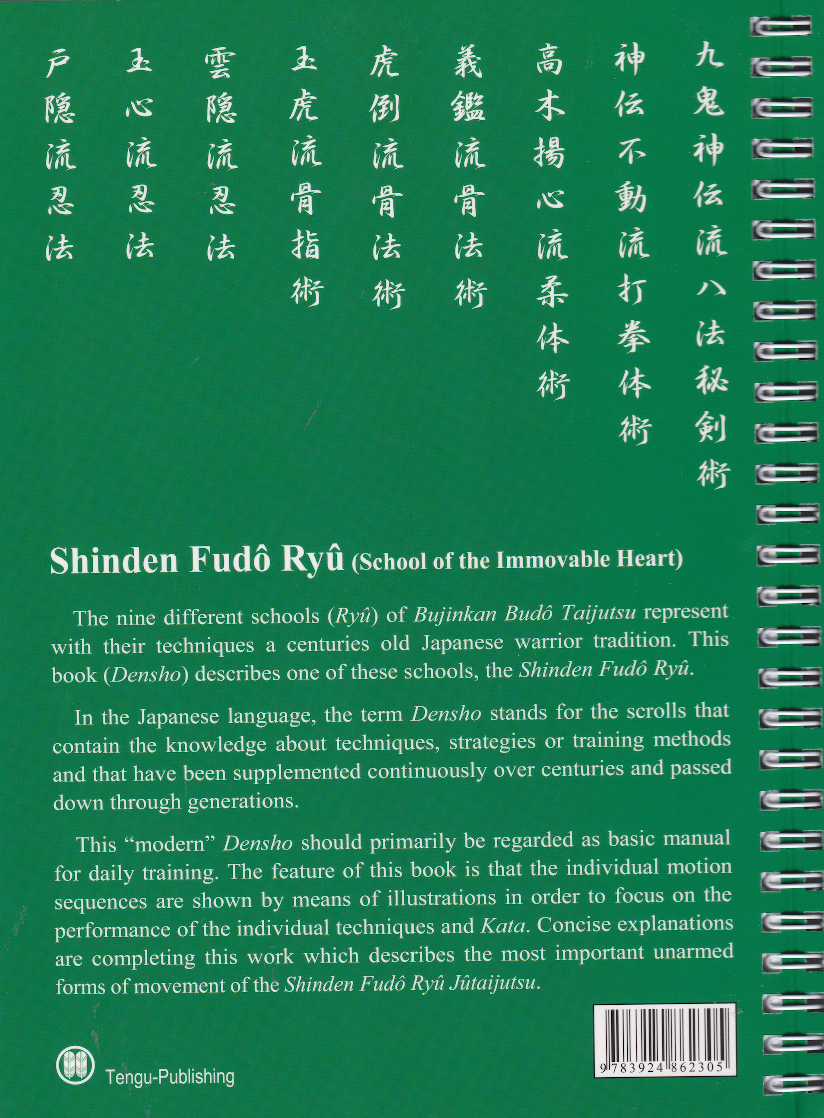 Bujinkan Budo Densho Book 6: Shinden Fudo Ryu Jutaijutsu by Carsten Kuhn - Authentic Ninjutsu Training Manual for Martial Arts Practitioners | Learn Self-Defense Techniques & Traditional Japanese Combat Skills