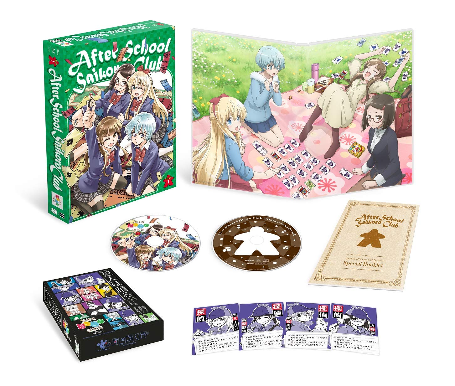 After School Dice Club Blu-ray Box Set Vol.1 - Anime Series Collection for Teens & Adults - Perfect for Home Entertainment & Gift Giving