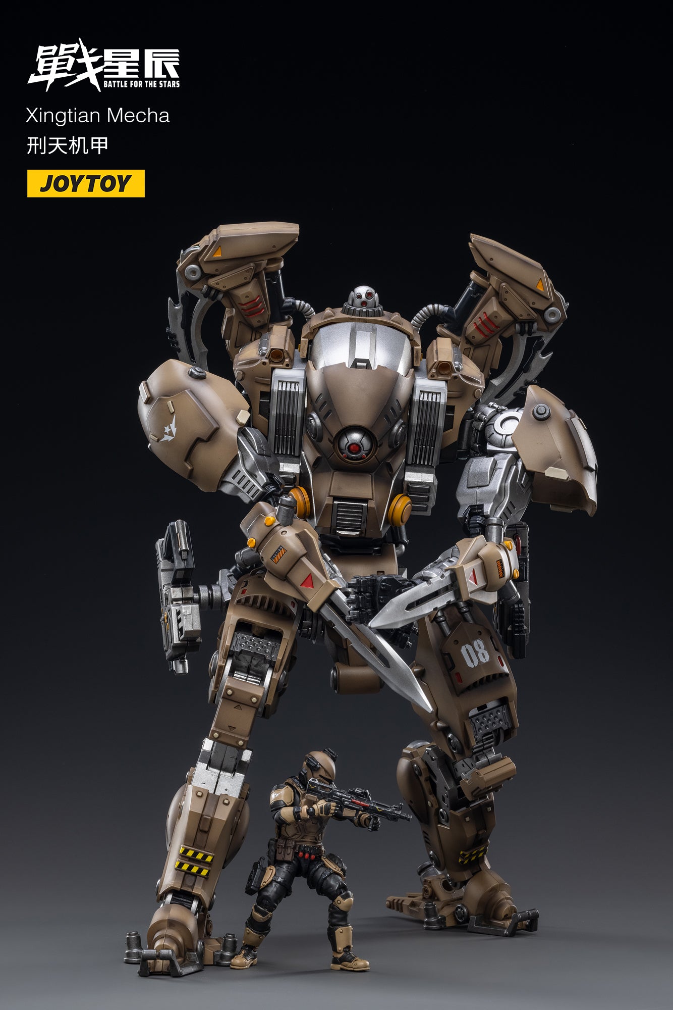 JOYTOY 1/18 Scale Xingtian Mecha Action Figure with Pilot - Collectible Die-Cast Robot Model for Mecha Battle For The Stars - Perfect for Display, Gifts, and Anime Fans Collection