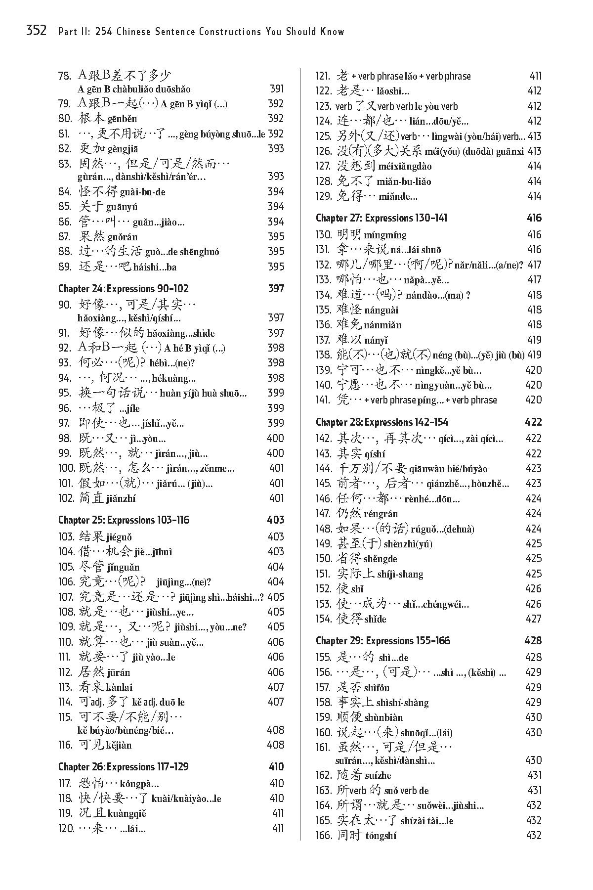 Essential Chinese Grammar: The Ultimate Guide to Writing & Speaking Like a Native - Master Everyday Chinese Usage for Travel, Business & Study (Grammar Series)