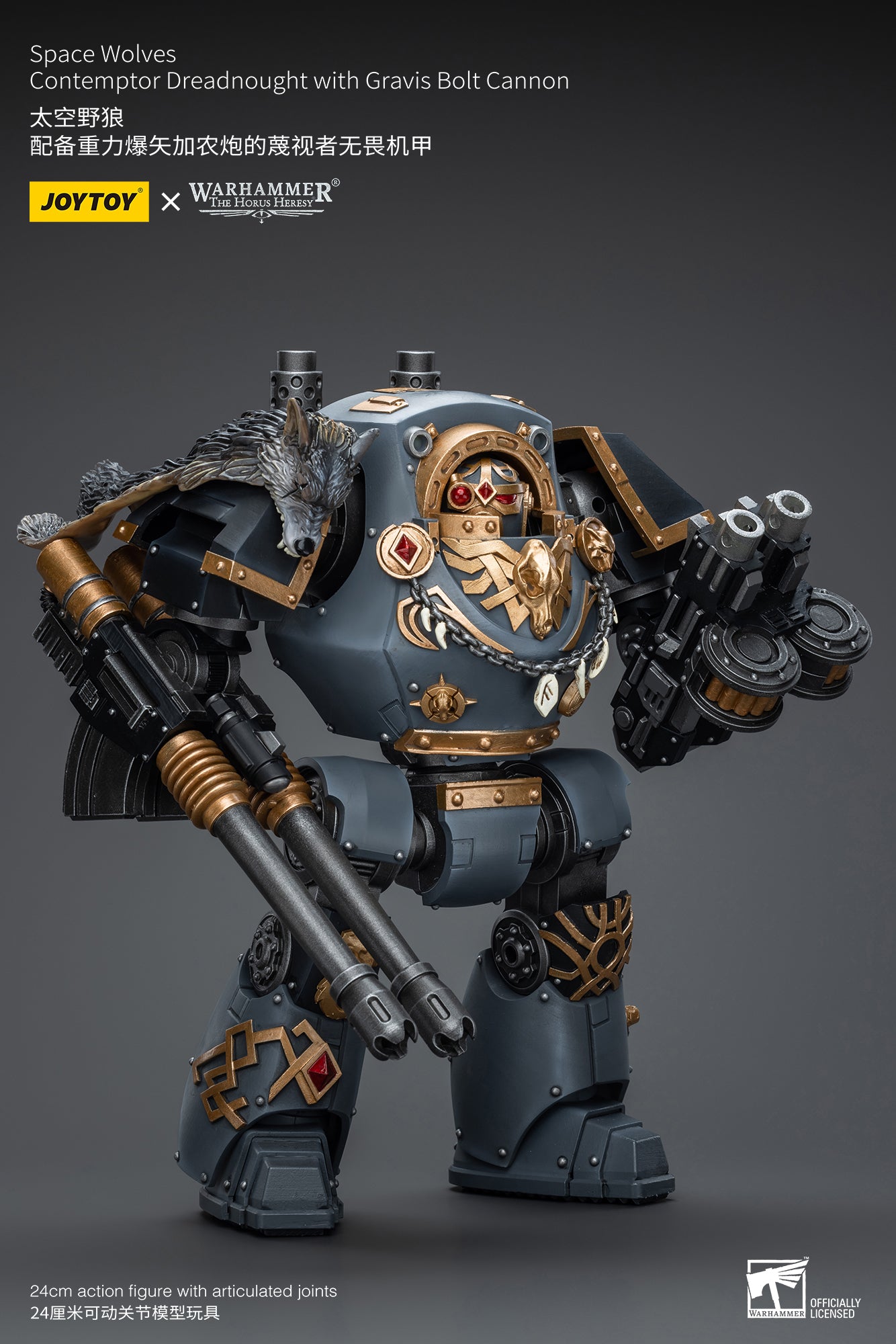 JOYTOY 1/18 Scale Warhammer The Horus Heresy Space Wolves Contemptor Dreadnought Action Figure with Gravis Bolt Cannon - Collectible Model for Display, Gaming & Warhammer 40K Fans