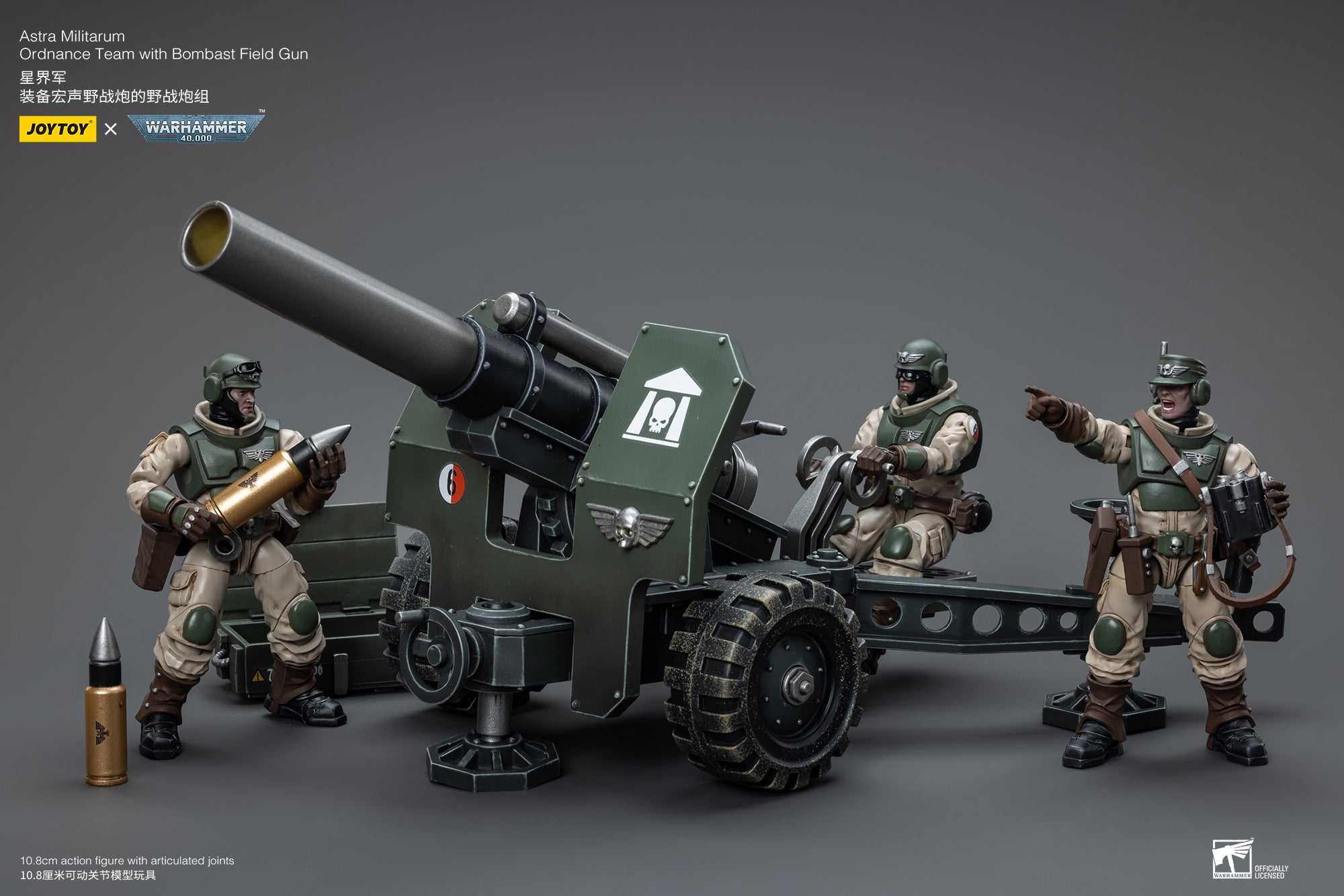 JOYTOY 1/18 Scale 3.75 Inch Warhammer 40K Astra Militarum Ordnance Team Action Figure with Bombast Field Gun - Perfect for Collectors, Wargaming, and Tabletop Battles