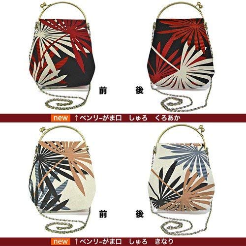 Inokichi Benley Gamaguchi 2-Way Shoulder Bag - Japanese Yukata & Kimono Style with Modern Pattern (Palm/Syuro Design) - Red & Black Color Options - Perfect for Japanese Festivals, Cosplay, and Traditional Events