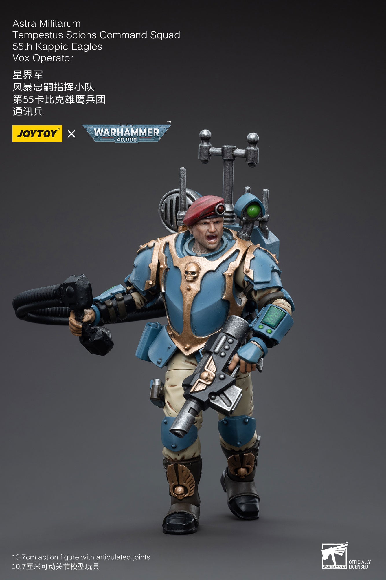 1/18 JOYTOY 3.75-inch Astra Militarum Tempestus Scions Command Squad Action Figure - 55th Kappic Eagles Vox Operator - Perfect for Warhammer 40K Collectors, Tabletop Gaming & Display