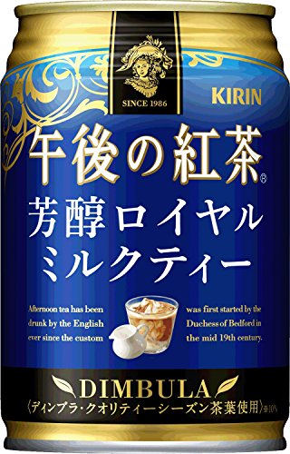 Kirin Afternoon Tea Royal Milk Tea Cans 280g x 24 Pack - Premium Japanese Milk Tea for Office Snacks, Home Relaxation & Gift Giving