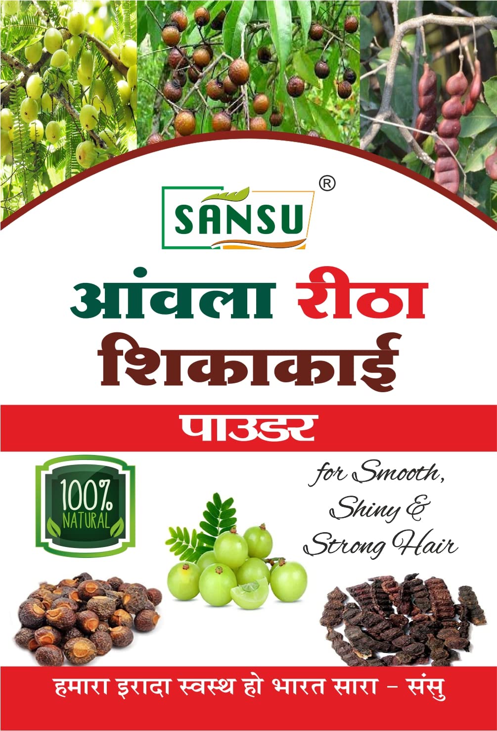 Organic Amla Reetha Shikakai Powder for Hair Growth & Scalp Care - 100% Natural Ayurvedic Herbal Hair Treatment - 100g (Pack of 2) - Promotes Stronger, Shinier Hair & Reduces Hair Fall - Perfect for DIY Hair Masks & Natural Shampoo Recipes