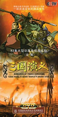 Romance of the Three Kingdoms - Chinese Historical Drama DVD Box Set (52 Episodes) | Japan-China Co-Production | Perfect for History Enthusiasts & Asian Culture Lovers