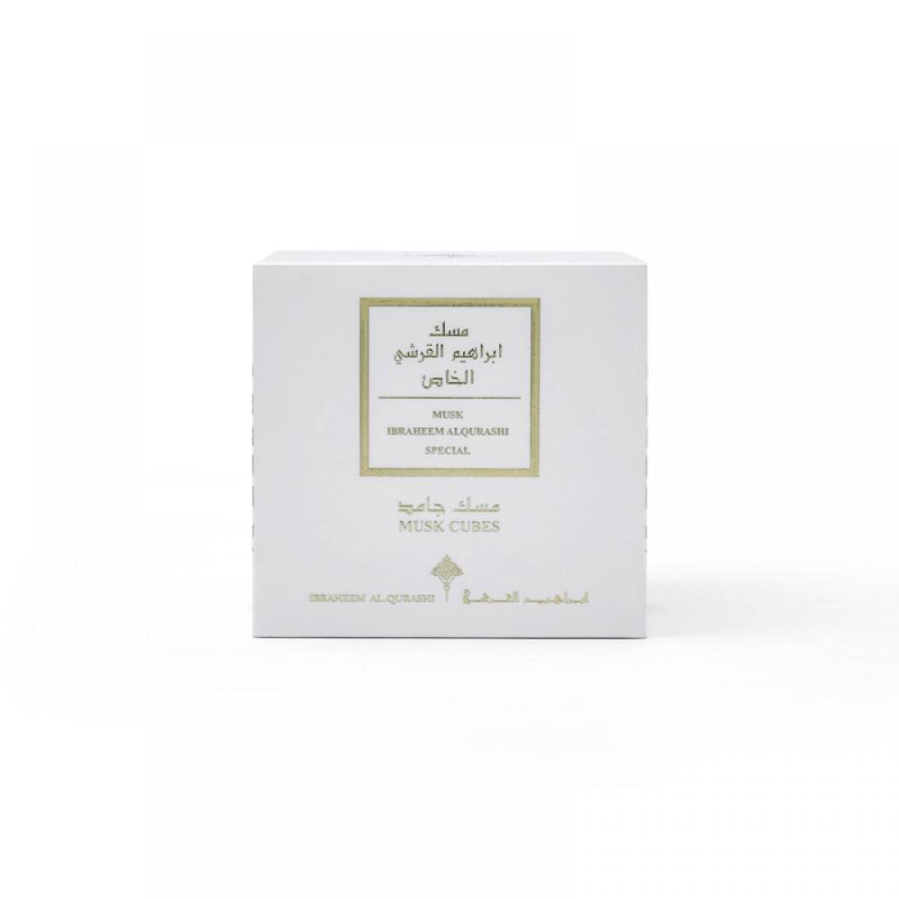 Premium Musk Ibraheem Al Qurashi Special Cubes - 2 Pack (8 Pieces Each) for Aromatherapy, Home Fragrance & Spiritual Practices