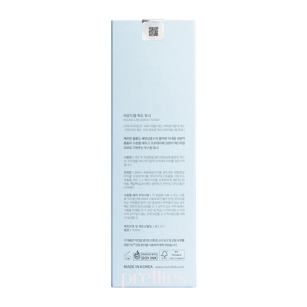 ROUND LAB 1025 Dokdo Toner 500ml - Hydrating Facial Toner for Dry & Sensitive Skin | Korean Skincare | Daily Moisturizing & Soothing | Perfect for Morning & Night Routine