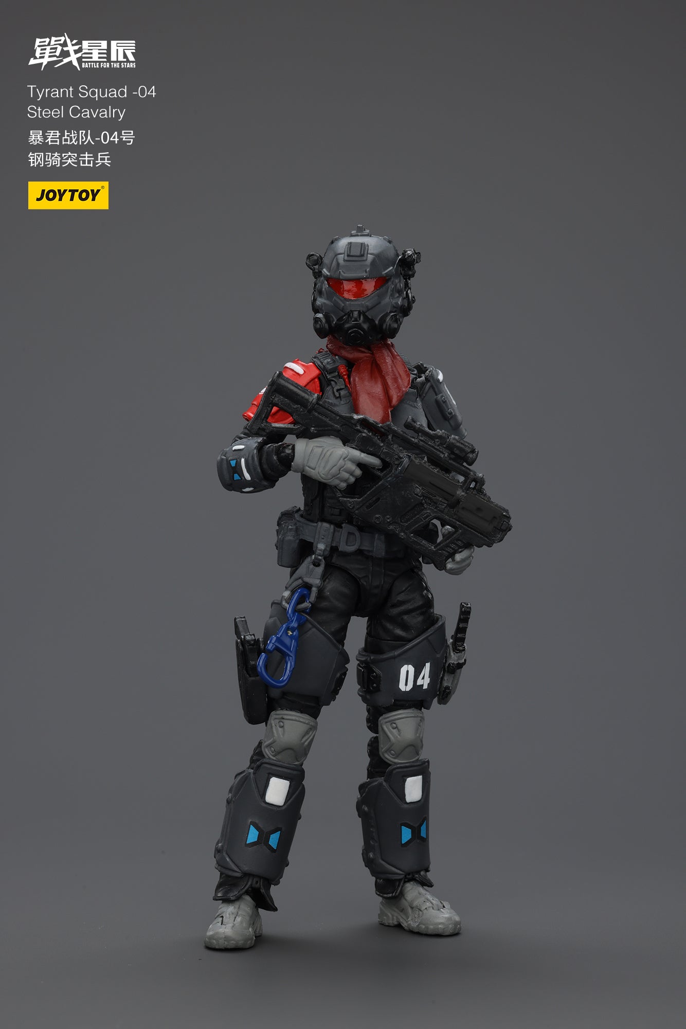 JOYTOY 1/18 Mecha Battle For the Stars Tyrant 04 City Combat Action Figure - Pre-Order Now for Collectors & Sci-Fi Fans - Perfect for Display, Role Play & Gift Giving