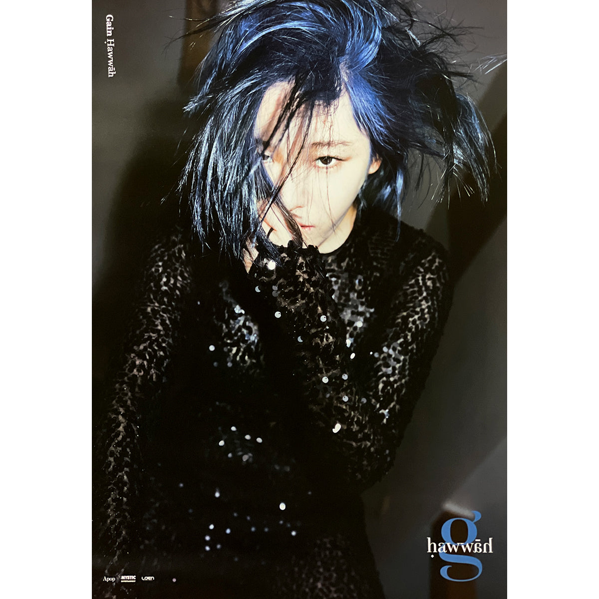 GAIN | 4TH MINI ALBUM [HAWWAH] | K-POP Album Poster | Exclusive Collectible Poster for K-POP Fans, Room Decor & Gift Idea