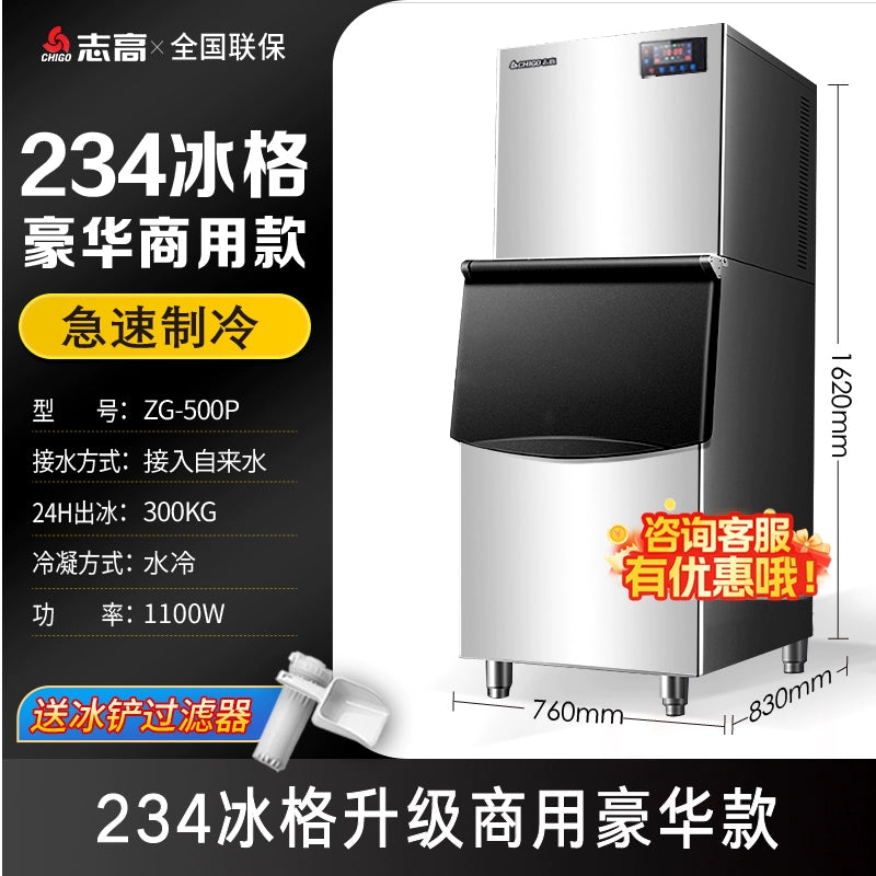 234 large ice grid - 300 kg - package installation (Wangpu passenger flow concentrated - large-scale commercial use of splitter)