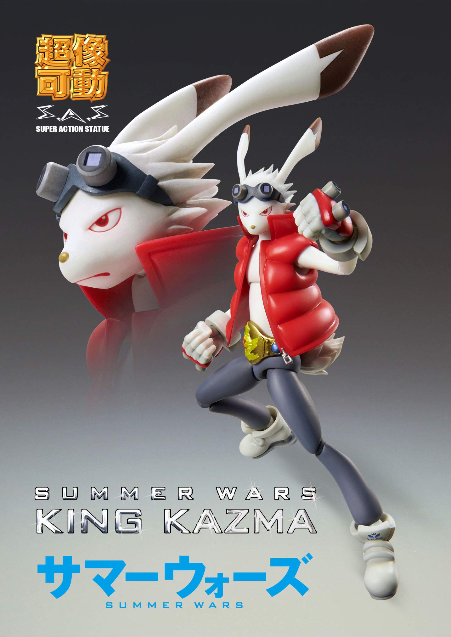 Medicos Summer Wars: King Kazma Super Action Statue Figure - Anime Collectible Action Figure for Display & Play | Perfect for Fans, Gift Giving & Home Decor