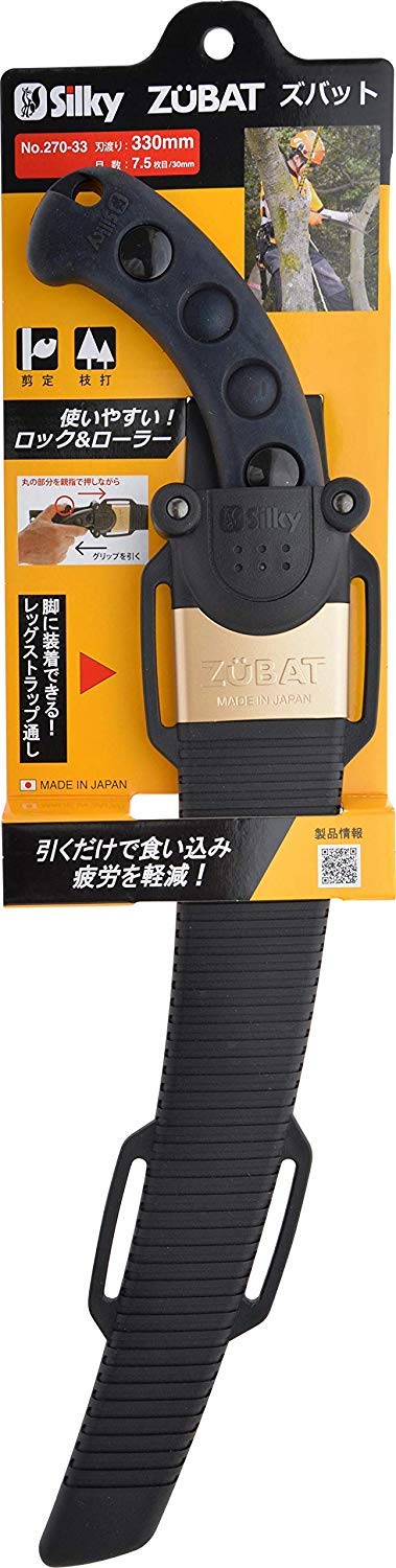 Silky 270-33 Zubat Professional Curved Blade Hand Saw with Scabbard - 13 Inch Pruning Saw (3-Pack) - Ideal for Tree Trimming, Gardening & Woodworking Projects