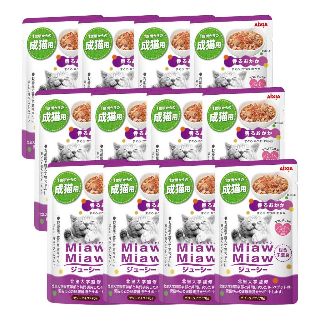 12-Pack Aixia Miaw Miaw Juicy Pouch Wet Cat Food - Tuna Flavor Soft Jelly with Meat & Fish Mix (70g Each) | Perfect for Adult Cats & Kittens, Mealtime or Snack