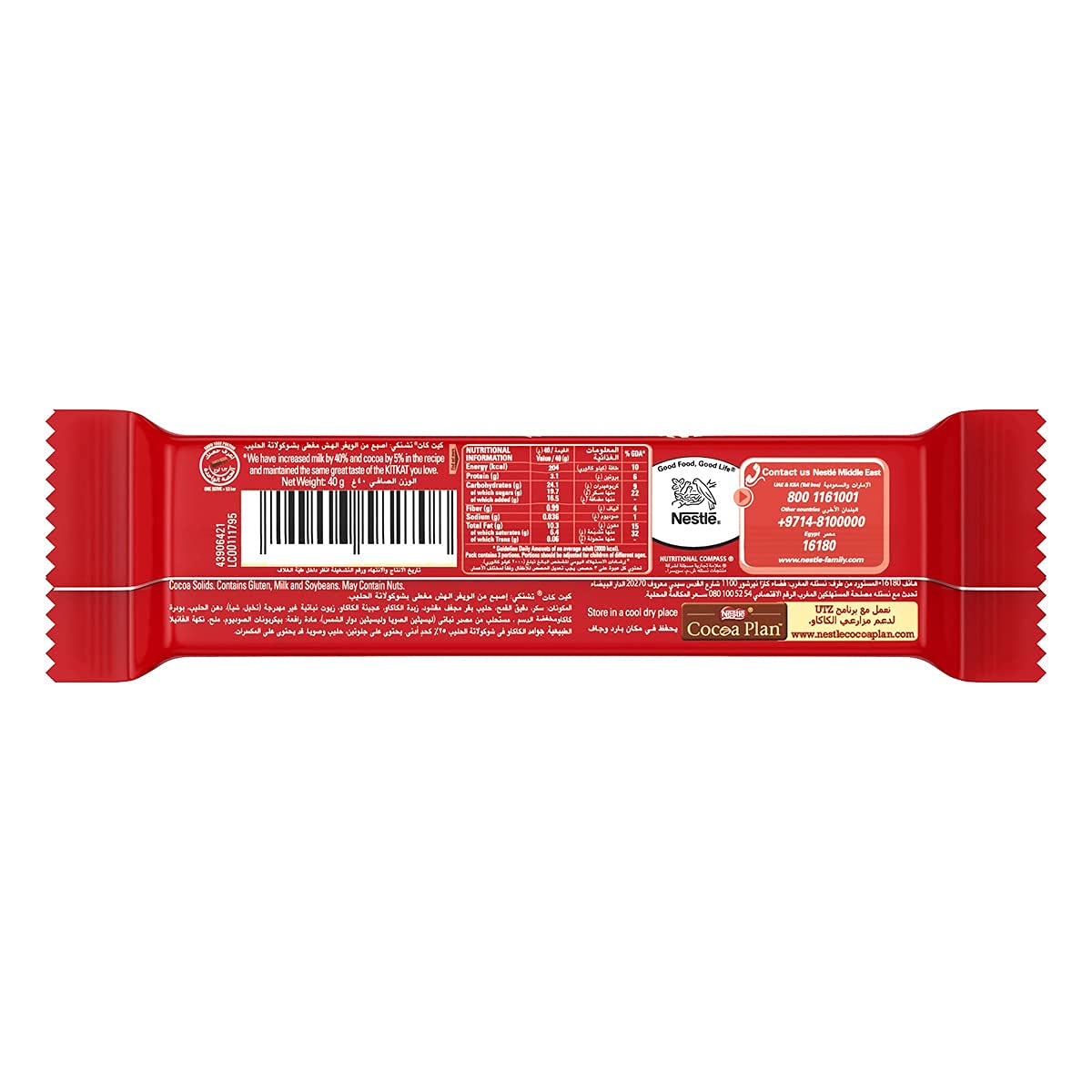 Nestle KitKat Chunky Milk Chocolate Bars - 6 Pack (40g Each) | Bulk Snacks for Office, School & Travel | Rich Creamy Chocolate Candy Treat