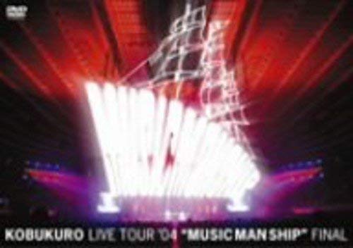 Live Tour 04 Music Man Ship Final - Limited Edition Concert Merchandise for Music Lovers & Collectors | Perfect for Concerts, Music Festivals & Fan Gatherings