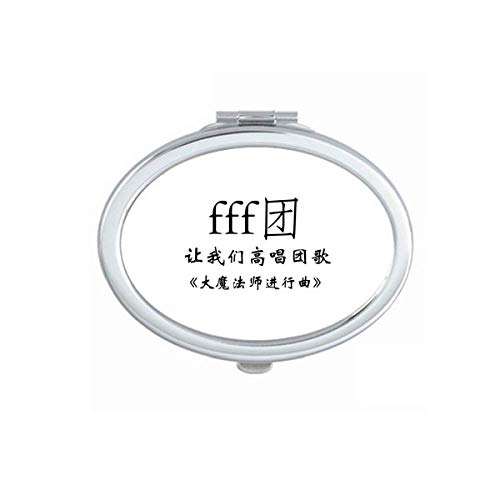 DIYthinker Chinese Calligraphy Grand Wizard March Mirror - Portable Folding Double-Sided Makeup Mirror with Stand (Ideal for Travel, Vanity & Salon Use)