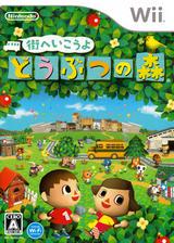 Animal Crossing: City Folk (CIB) - Japanese Version for Nintendo Wii - Fun Life Simulation Game for Family & Friends Game Night