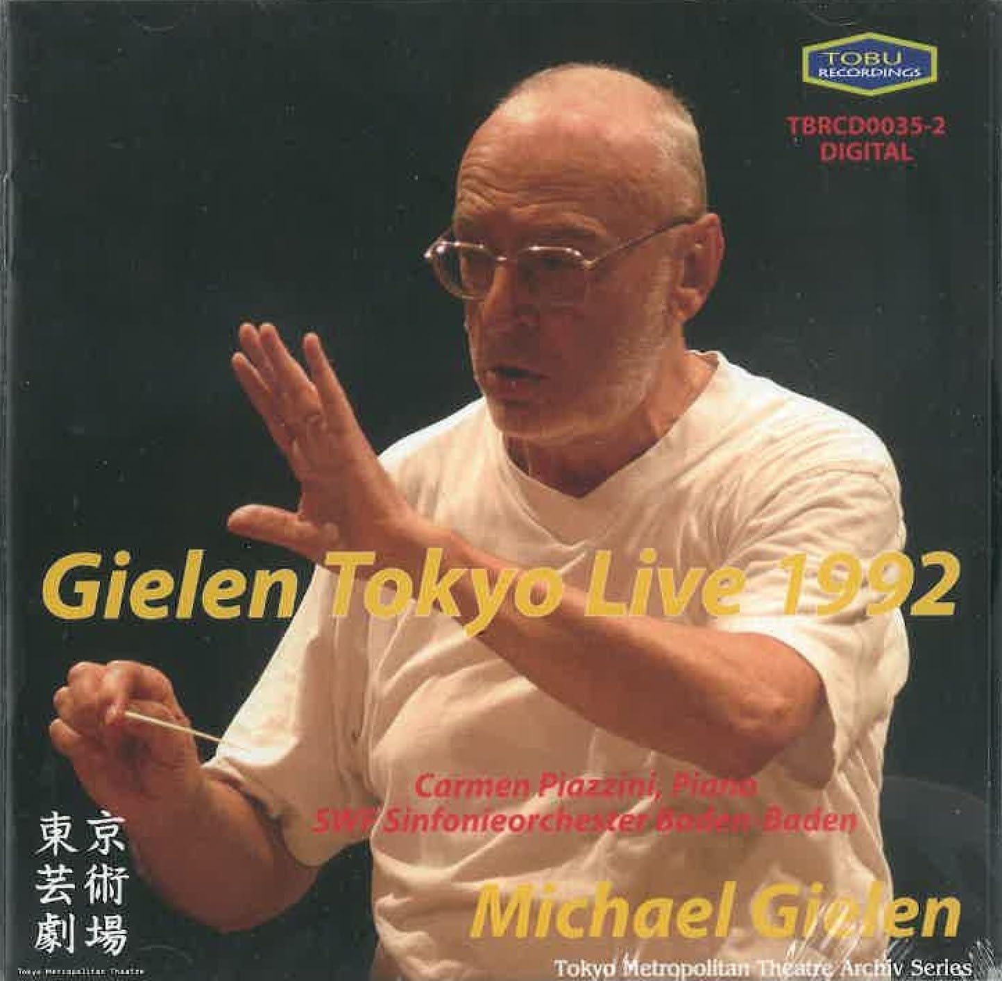 Gielen Tokyo Live 1992: Mozart, Webern, Mahler Concert Recording | Classical Music Performance for Audiophiles & Music Lovers